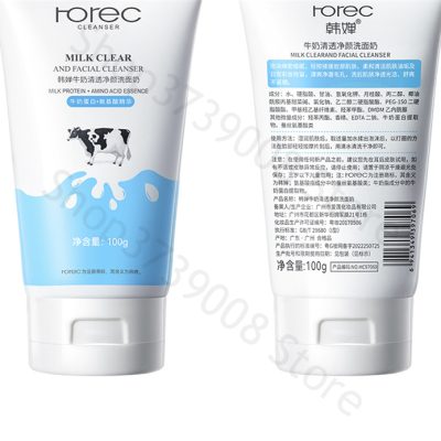 Horec Milk Facial Cleanser