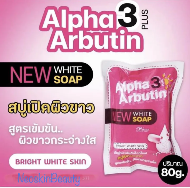 ALPHA ARBUTIN SOAP 3 PLUS