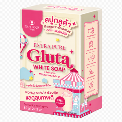 Precious Skin Extra Pure Gluta White Soap